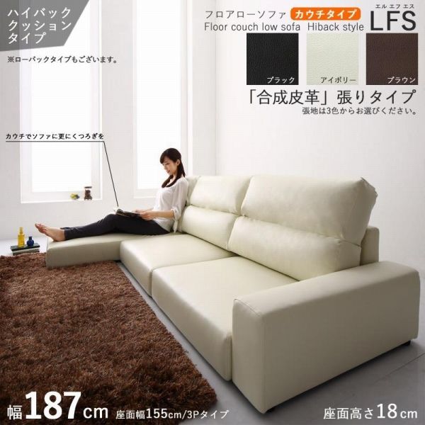 ニコアンド ソファ 手渡し希望 nico and furniture 2人掛けソファ