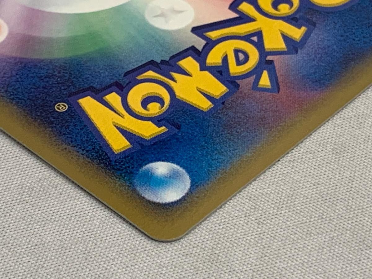 ラティアス ポケモンカードPCG 041/086 傷有り ポケモンカード