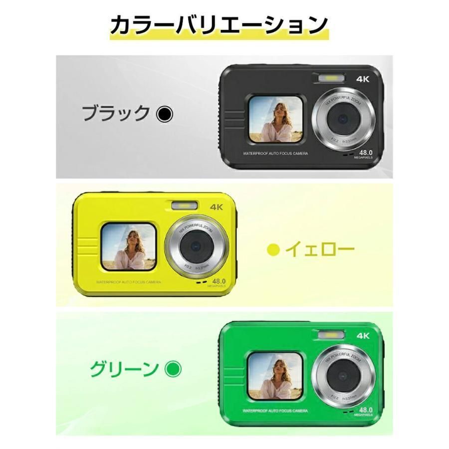 防水カメラ