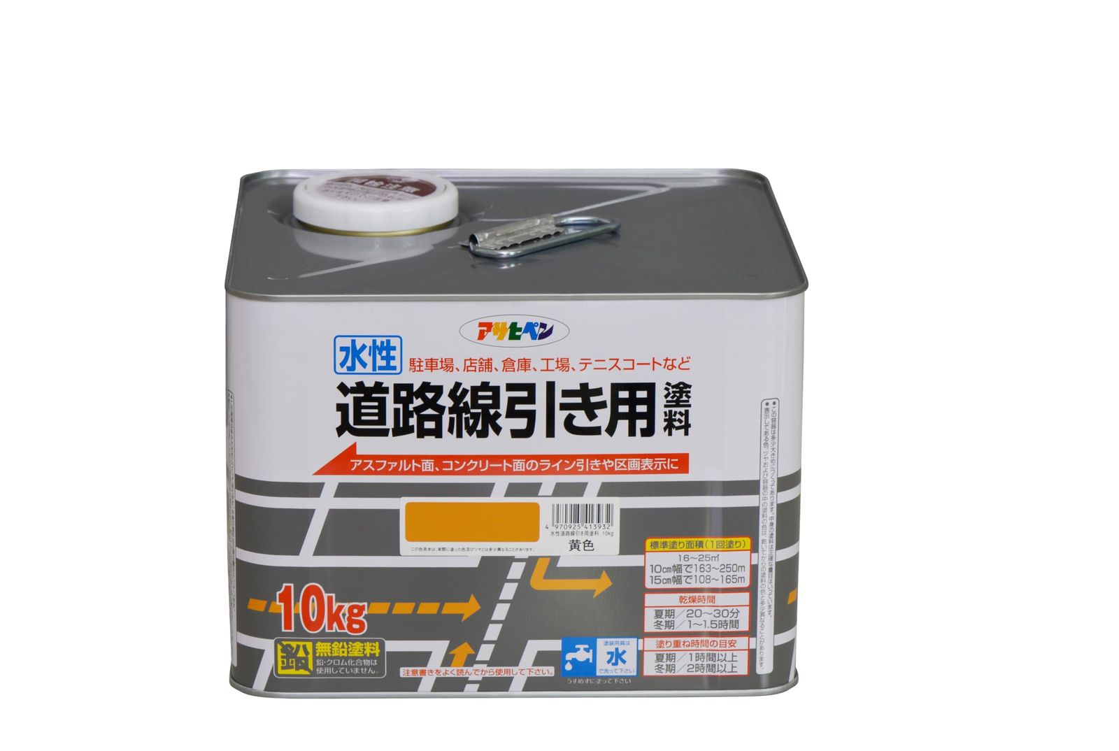 耐候性 耐摩耗性 速乾 滑り止め効果 1回塗り 艶消し コンクリート アスファルト ライン引き 日本製 道路 水性 黄色 10kg 水性道路線引き用塗料 ペンキ 塗料 アサヒペン