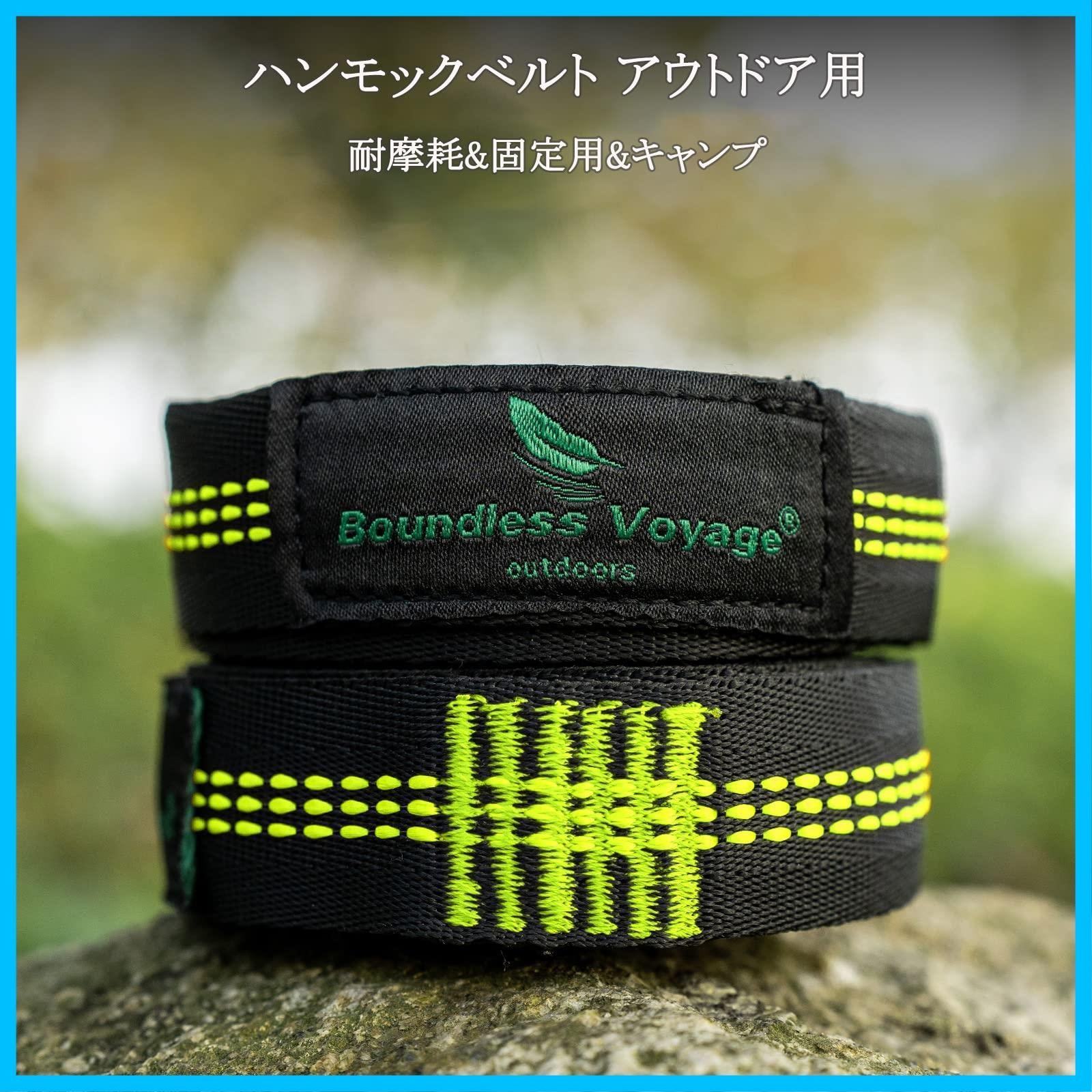 アウトドア用