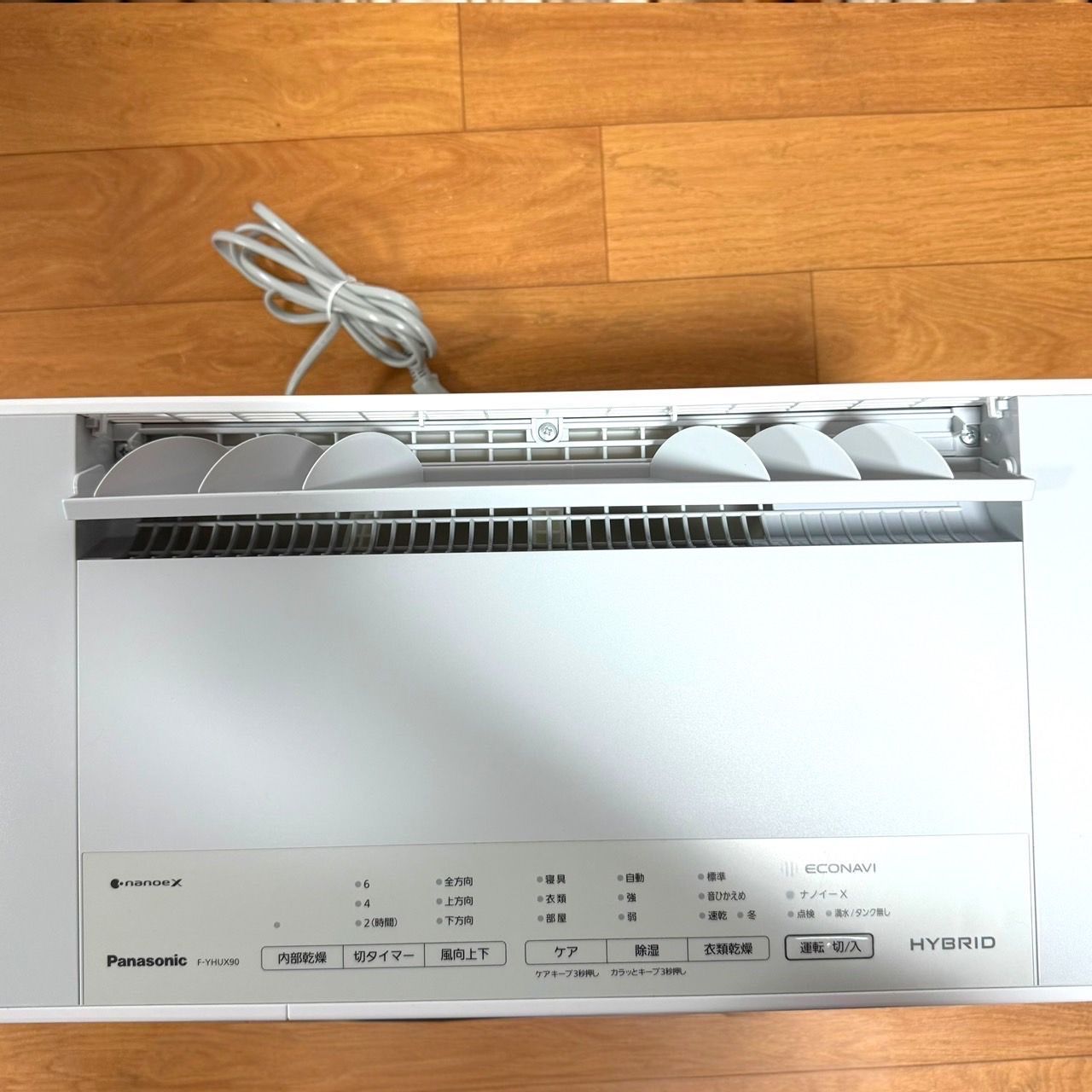 Panasonic ハイブリッド方式 衣類乾燥除湿機 F-YHUX90 【公式通販】