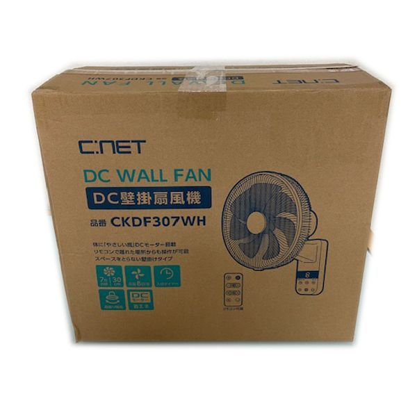 DC壁掛扇風機 シィー・ネット CKDF307WH リユース品 2024年製