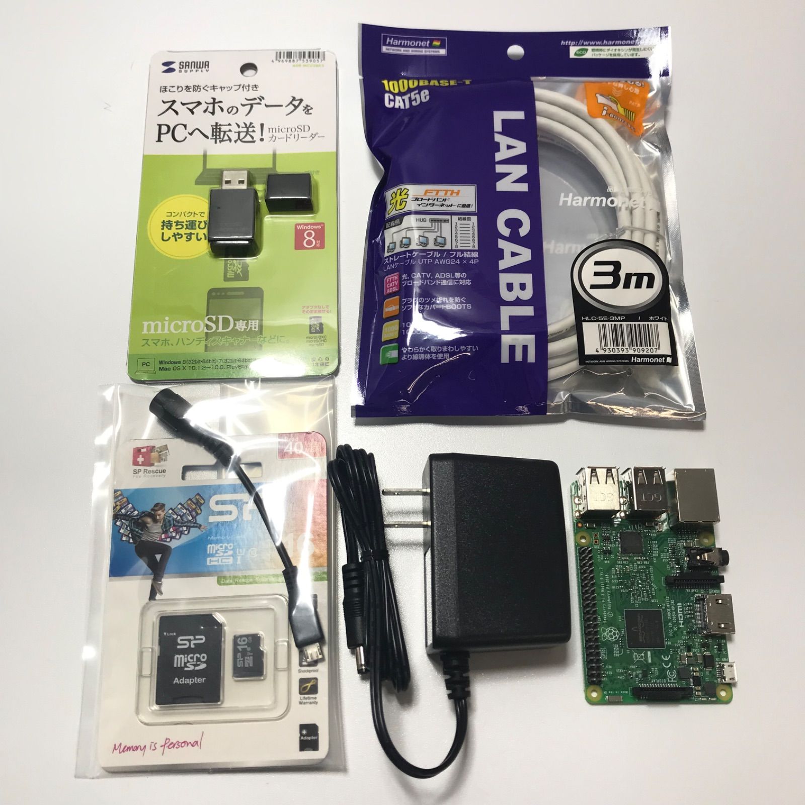 □Raspberry Pi 3 Model B V1.2 スターターキット ラズベリーパイ 