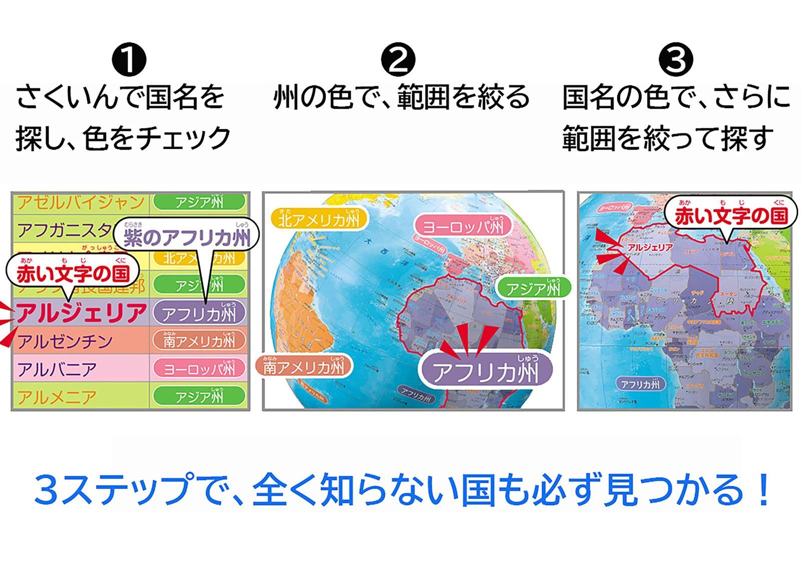 特価セール】KUMON 6歳以上 おもちゃ 知育玩具 直径26cm くもんの