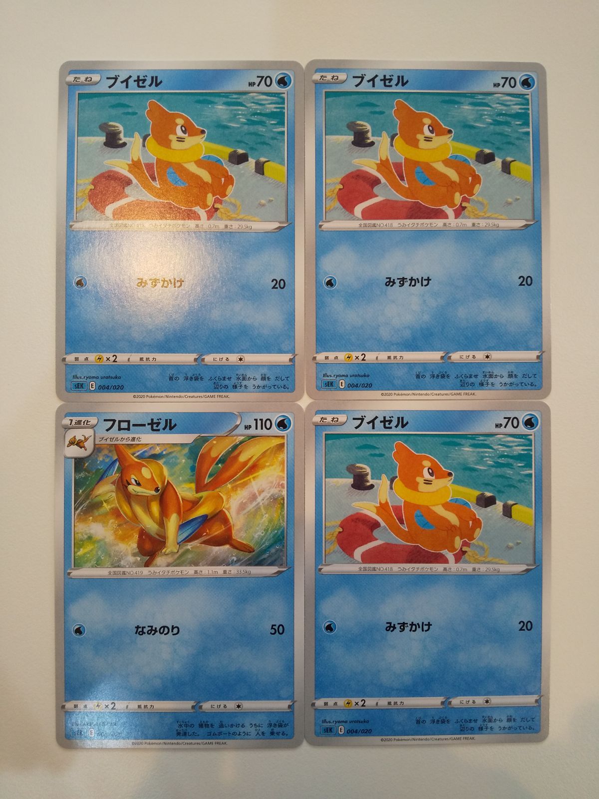 ポケモンカード　ブイゼル、フローゼル約750枚　大量まとめセット　まとめ ポケモンカード フローゼル ブイゼル まとめ処分 S-122 - メルカリ