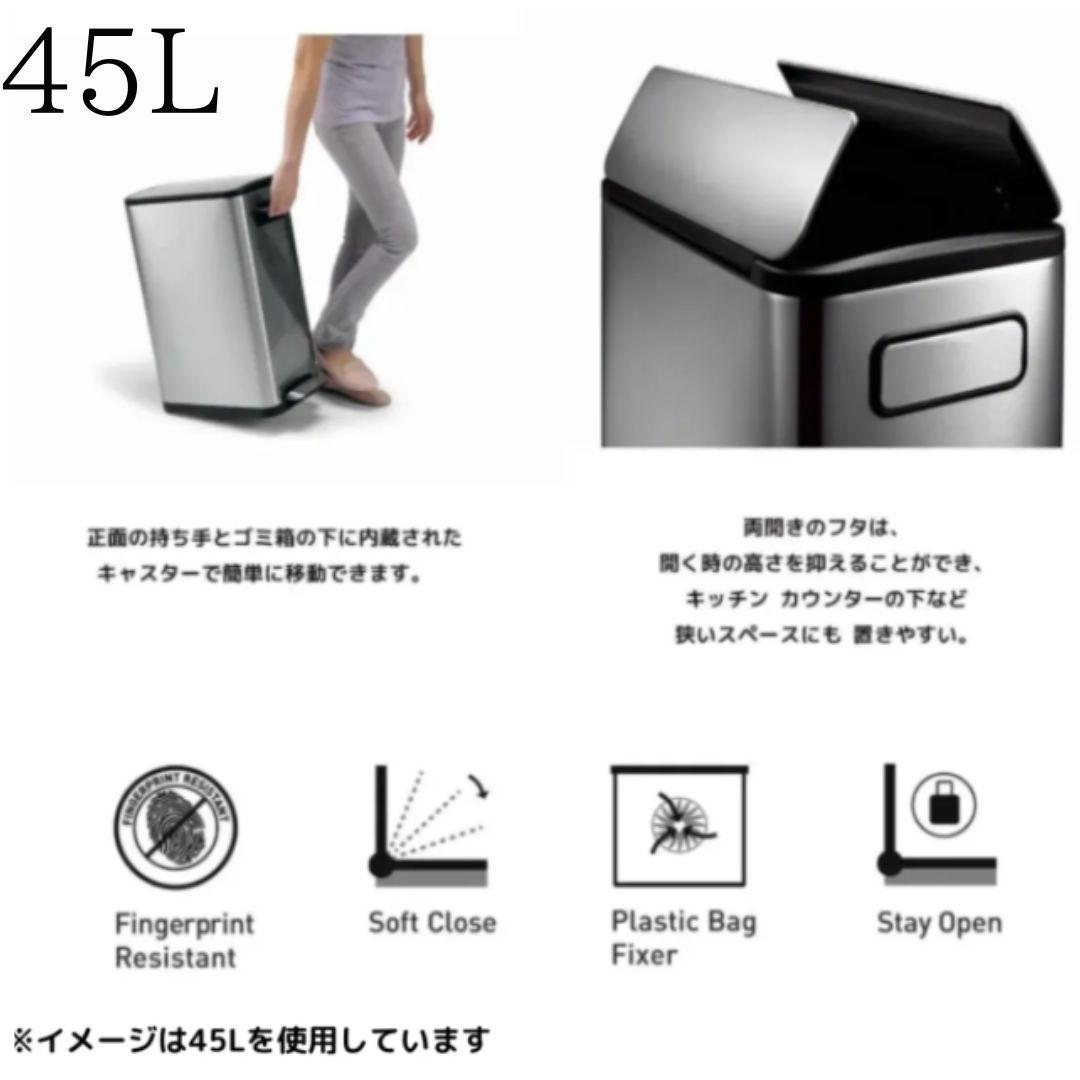ゴミ箱 エコフライステップビン