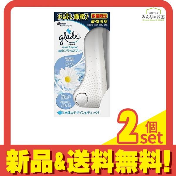 glade グレード 消臭センサー&スプレー 本体 リフレッシュスプリング お試し品 18mL 2個セット まとめ売り メルカリ