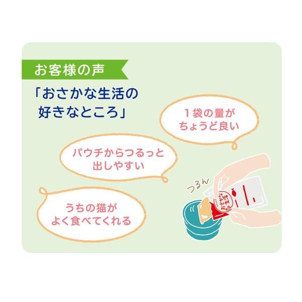 しらす入りまぐろ