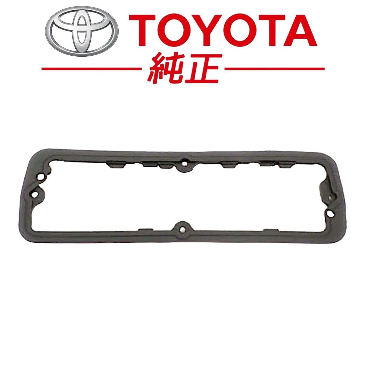 ☆新品未使用品☆ トヨタ 純正 40系 ランドクルーザー リヤ