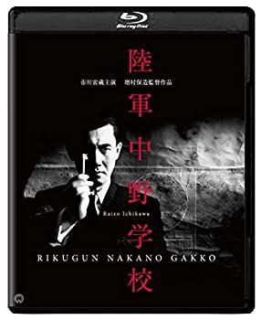 中古】「未使用品」陸軍中野学校 修復版 [Blu-ray] - メルカリ 