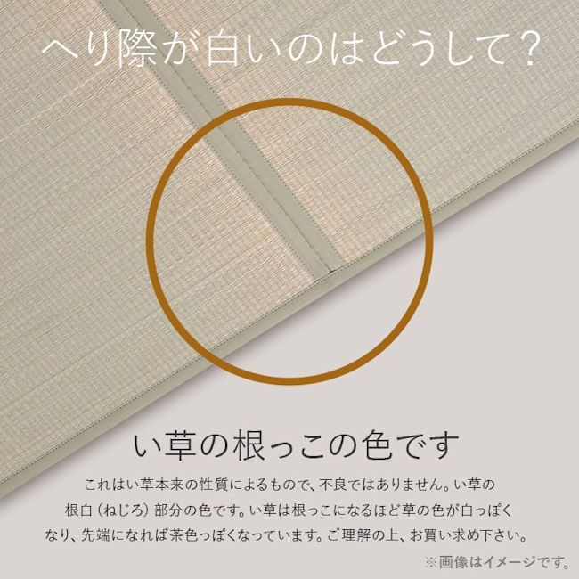 ユニット畳