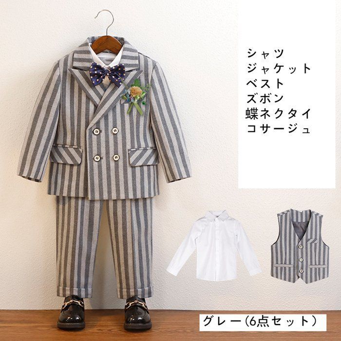男の子