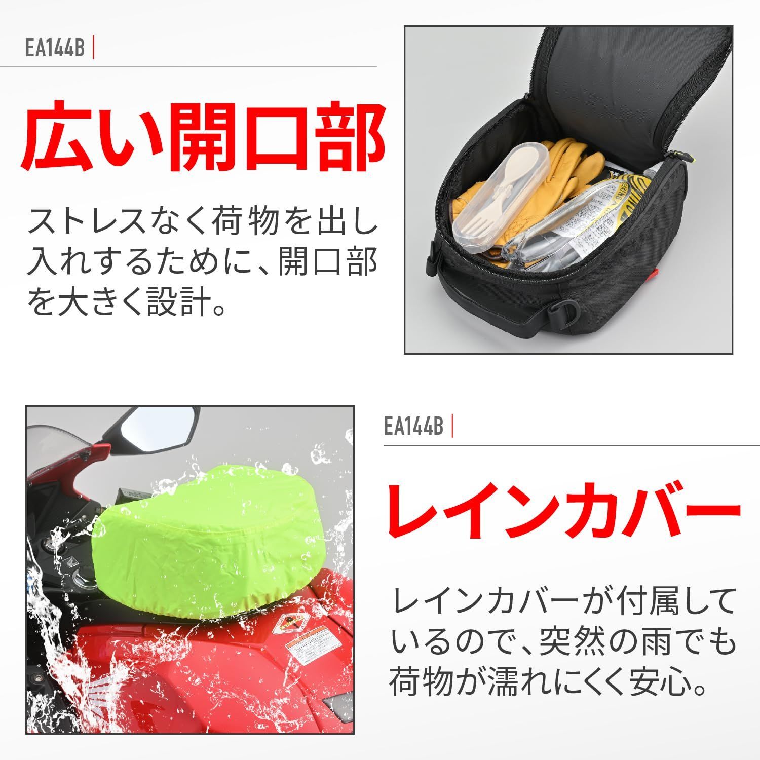 GIVI ジビ バイク用 タンクバッグ タンクを傷つけない独自機能 タンクロックシリーズ