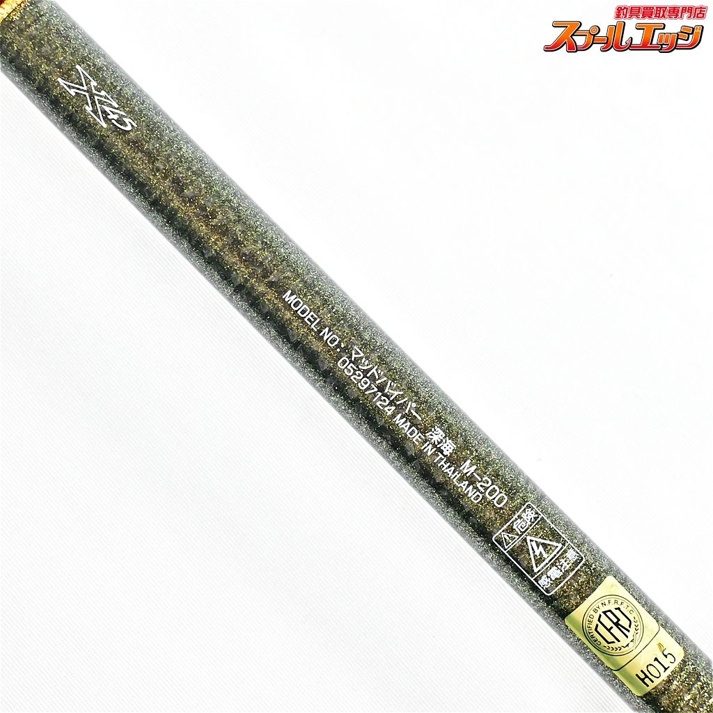 DAIWA MAD VIPER M-200 船竿 マッドバイパー