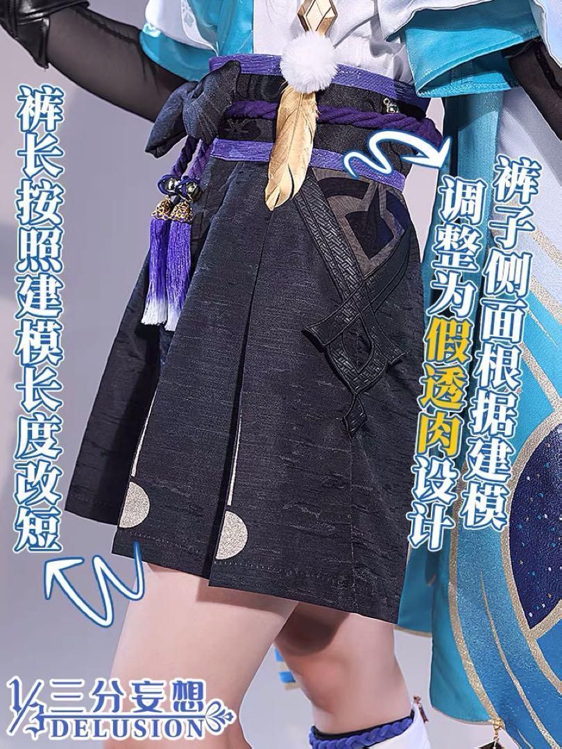 スカラマシュ 放浪者