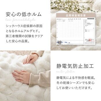 洗濯機で洗える