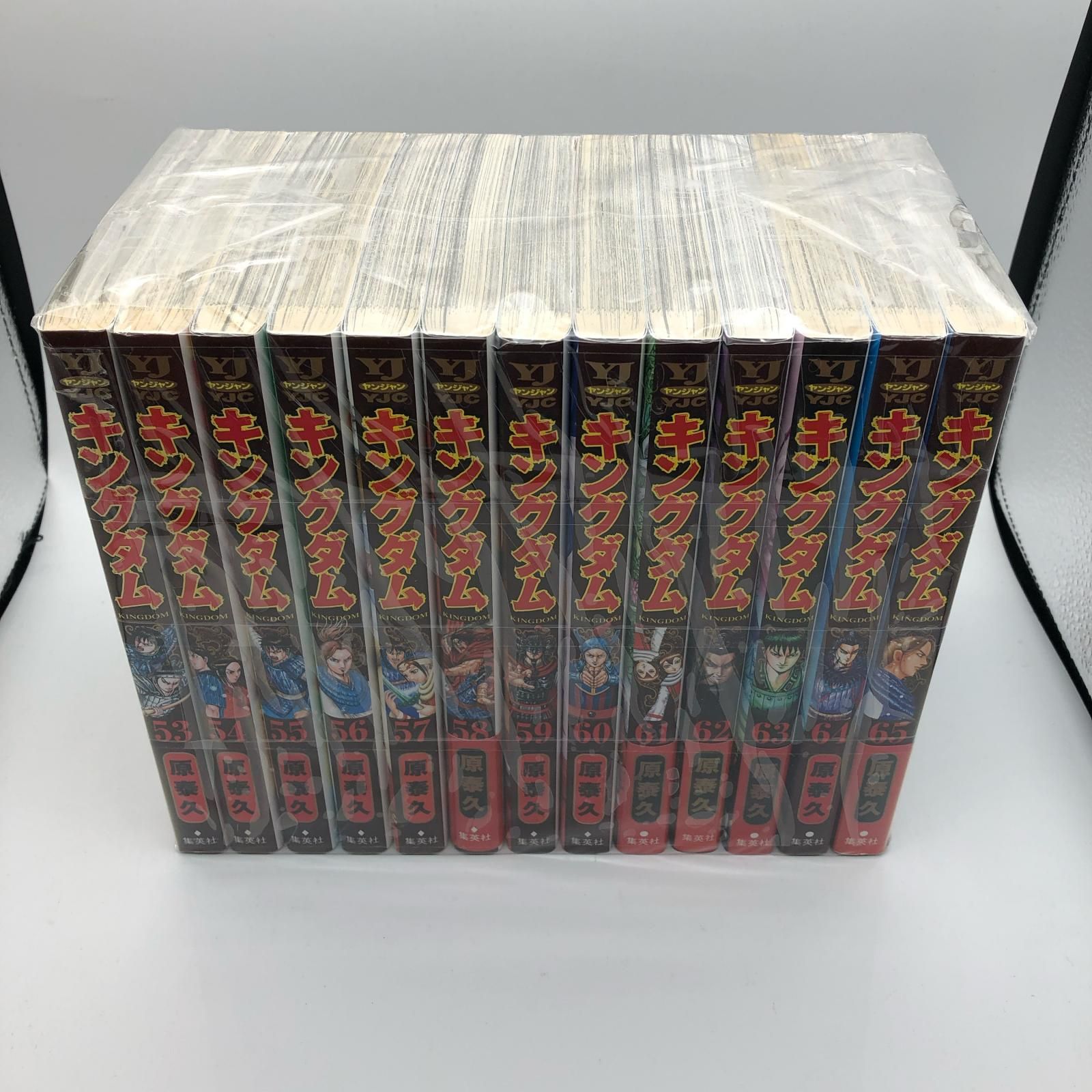 キングダム 全巻 1-74 | DRAHMETDOBRUCALI.COM