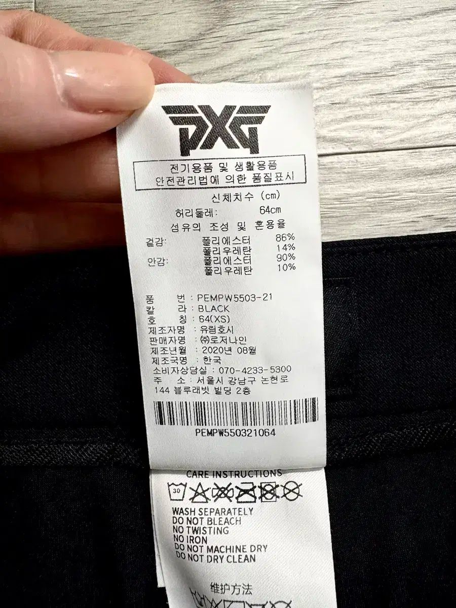 Pxg