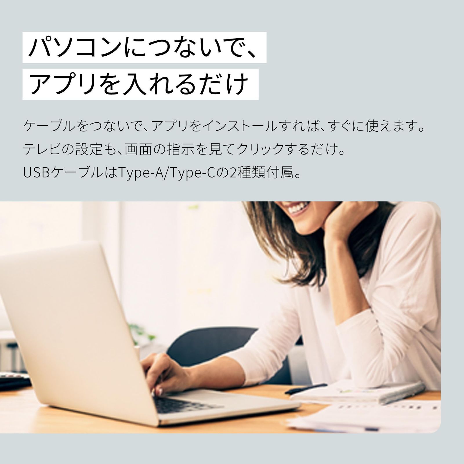 ピクセラ Xit Square (サイト スクエア) XIT-SQR100 Windows 録画 倍速 