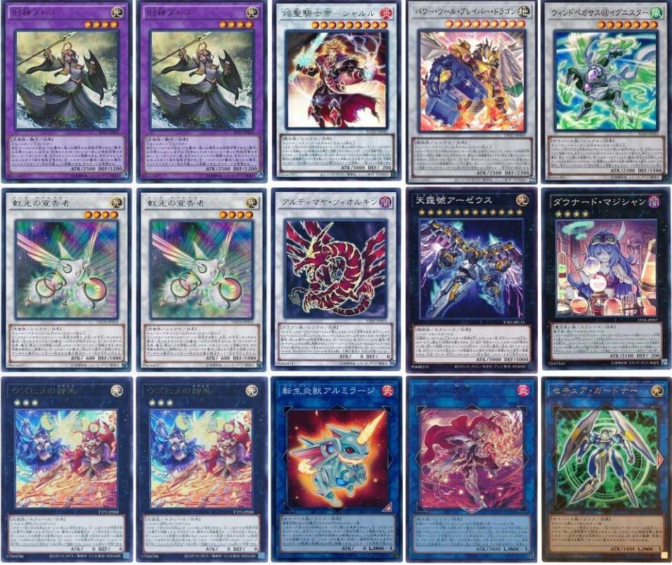 遊戯王 即日発送 御巫デッキ 構築済みデッキ スリーブ付き