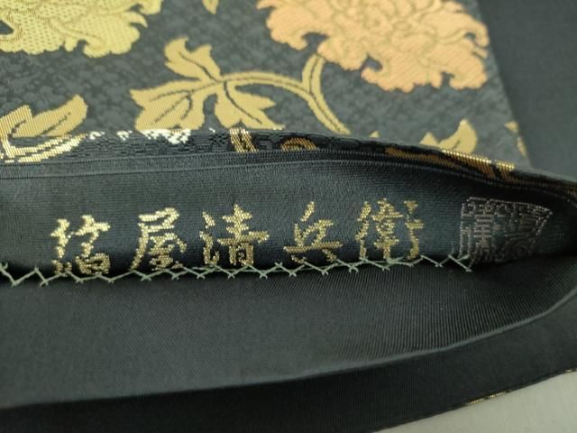 平和屋着物○西陣織 陰山織物謹製 箔屋清兵衛 六通柄袋帯 草木染