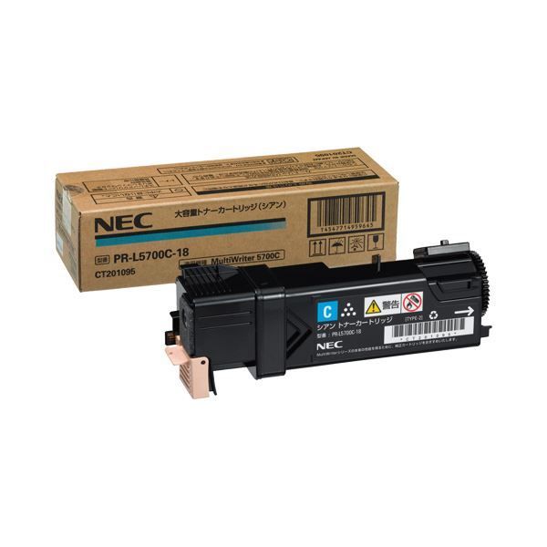 (まとめ）NEC 大容量トナーカートリッジ シアン PR-L5700C-18 1個