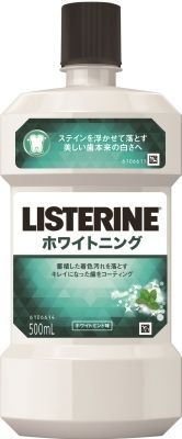【3セット】 薬用リステリン　ホワイトニング　５００ＭＬ 【 ジョンソン＆ジョンソン 】 【 マウスウォッシュ 】