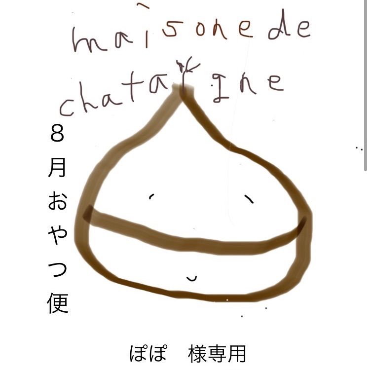 ぽぽ様専用 おやつ便 シフォンケーキサンド チーズケーキ