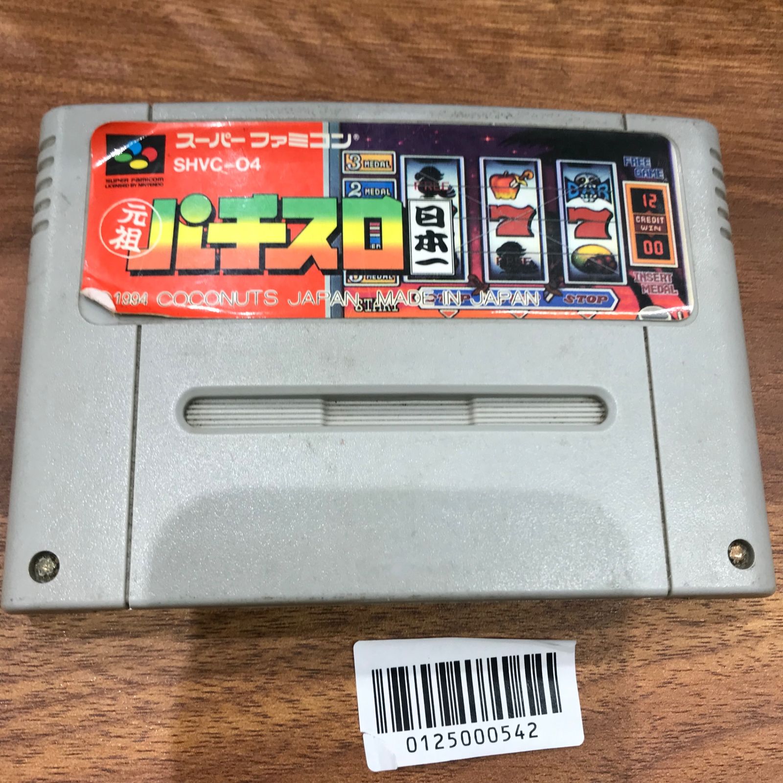 動作確認済】元祖パチスロ日本一 創刊号 SHVC-04[SFC/SNES]/AI
