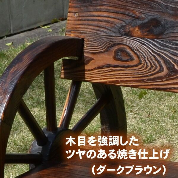 松|杉天然木