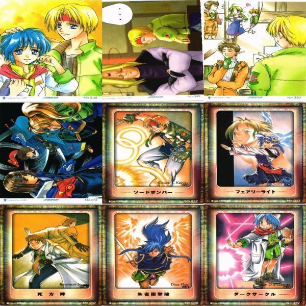 スターオーシャン セカンドストーリー 2 レナ オペラ クロード