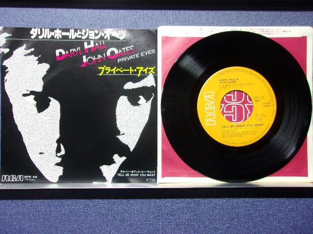 Yahoo!オークション -「レイブライアント」(レコード) の落札