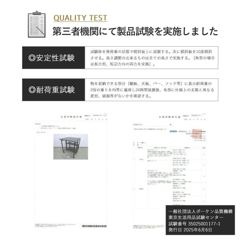 目隠し扉 作業スペース