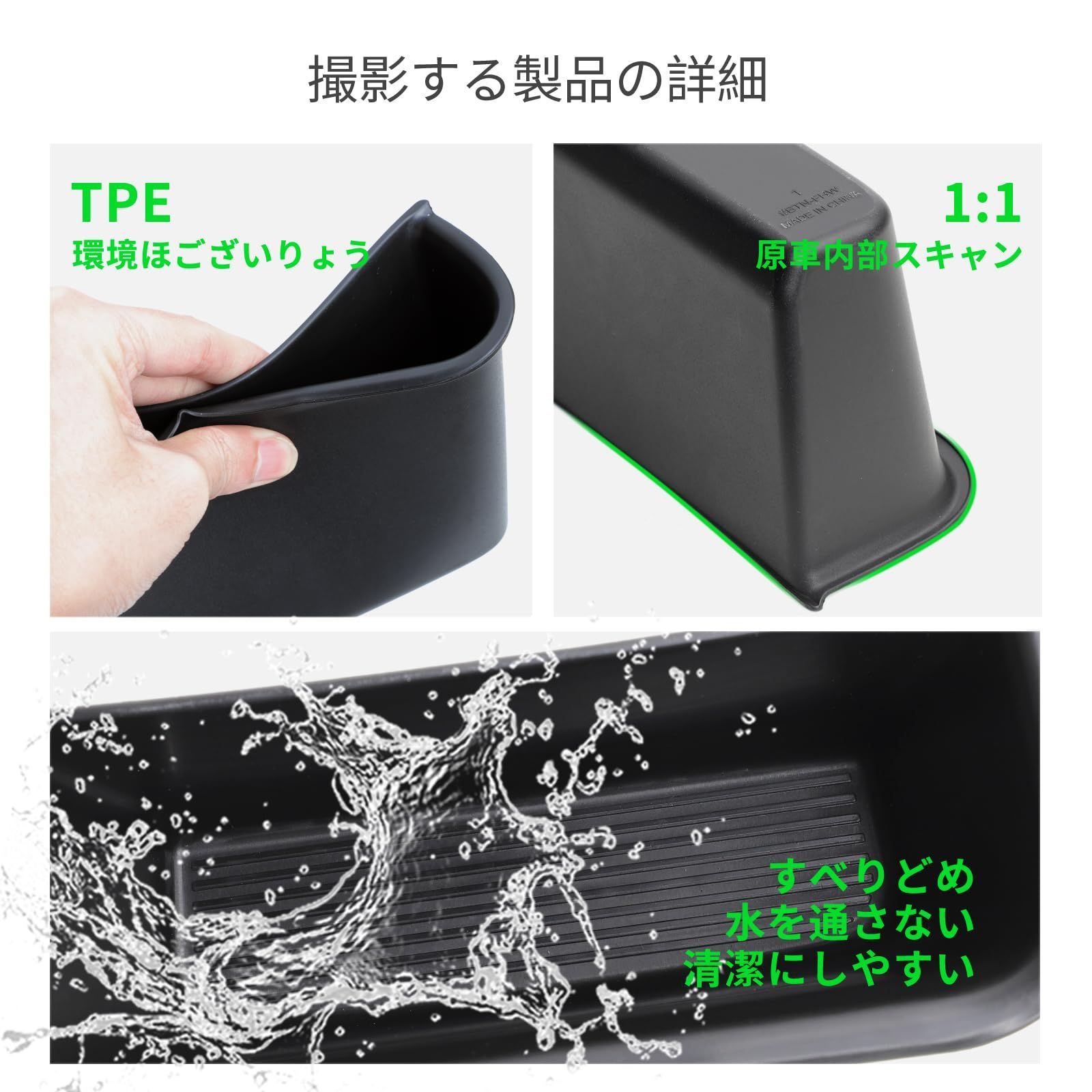 アクセサリー N-BOX
