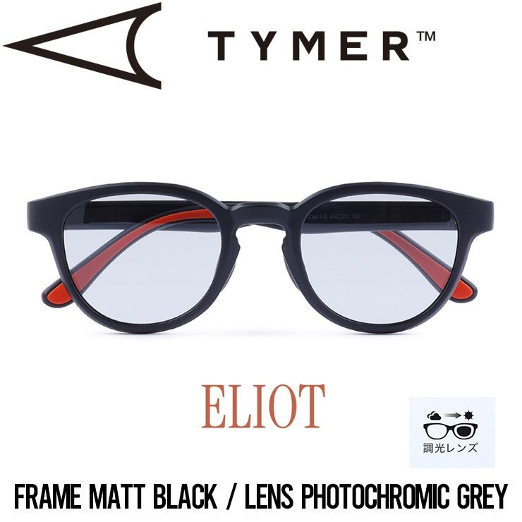 調光レンズ サングラス TYMER タイマー ELIOT エリオット Matt Black/Photochromic Grey TY100-MBK-PGY 日本代理店正規品