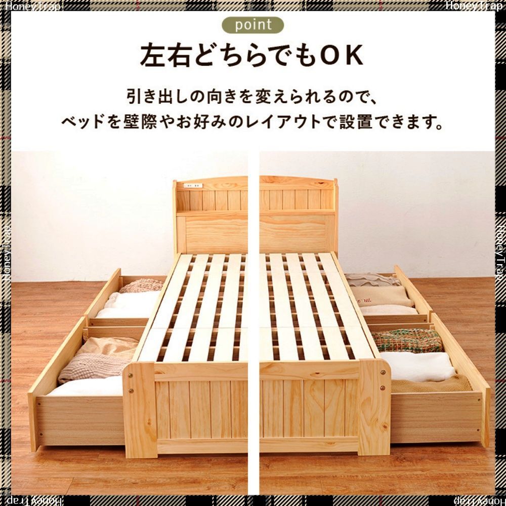 引出し付セミダブルベッド MB-5039SD