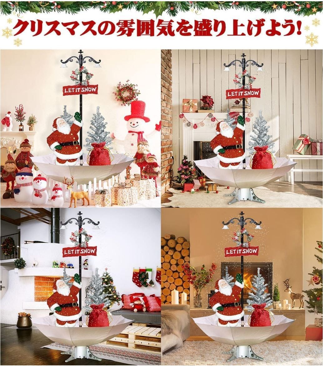 雪が降るクリスマスツリー　サンタクロース　170cm 雪が降るクリスマスツリー サンタクロース 170cm 【公式通販】