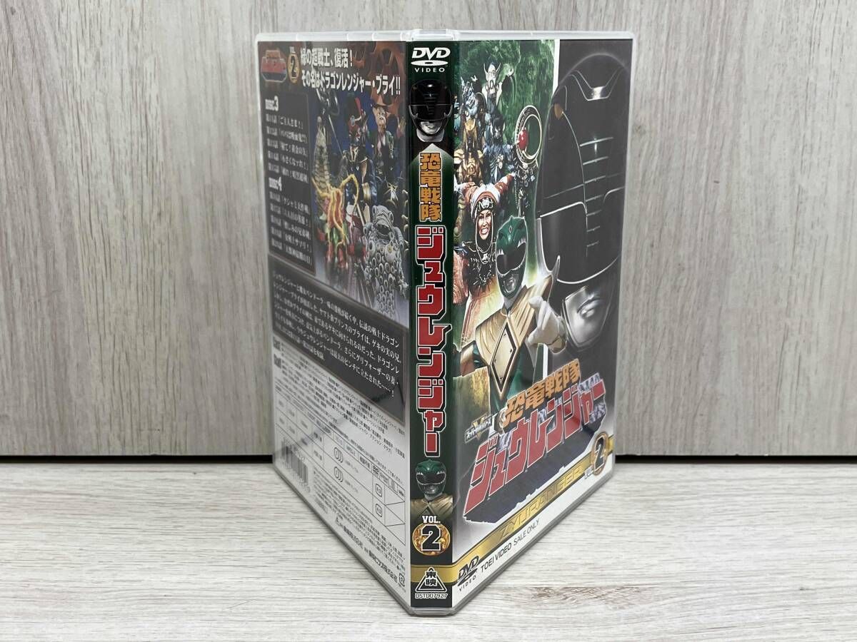 DVD スーパー戦隊シリーズ 恐竜戦隊ジュウレンジャー VOL.2