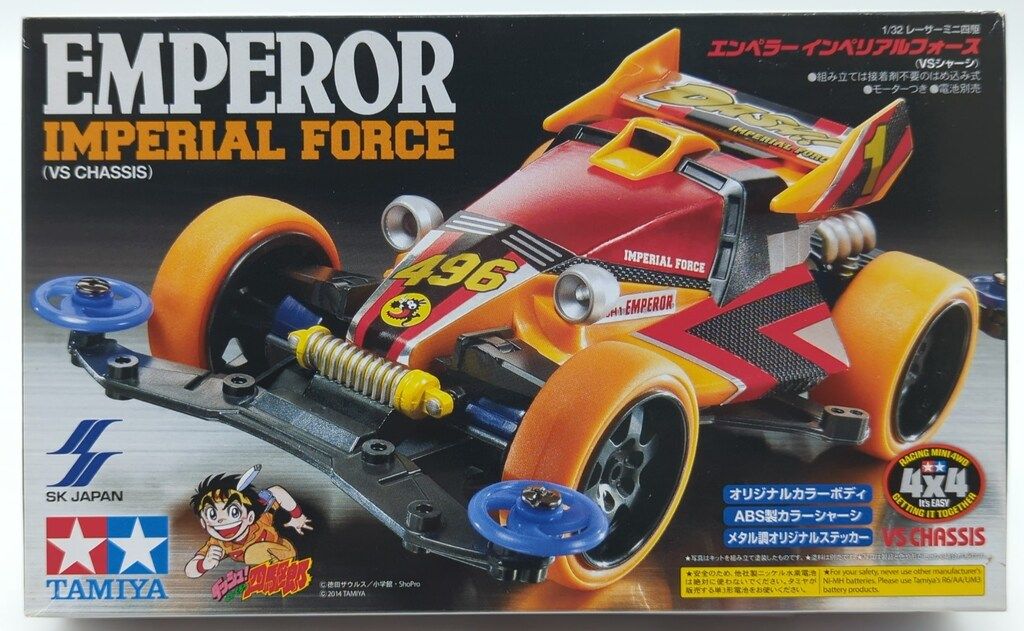 ミニ四駆 スペシャルセット　クリアレッド シンクロマスター Z9 (VSシャーシ) (ミニ四駆) - ホビーサーチ