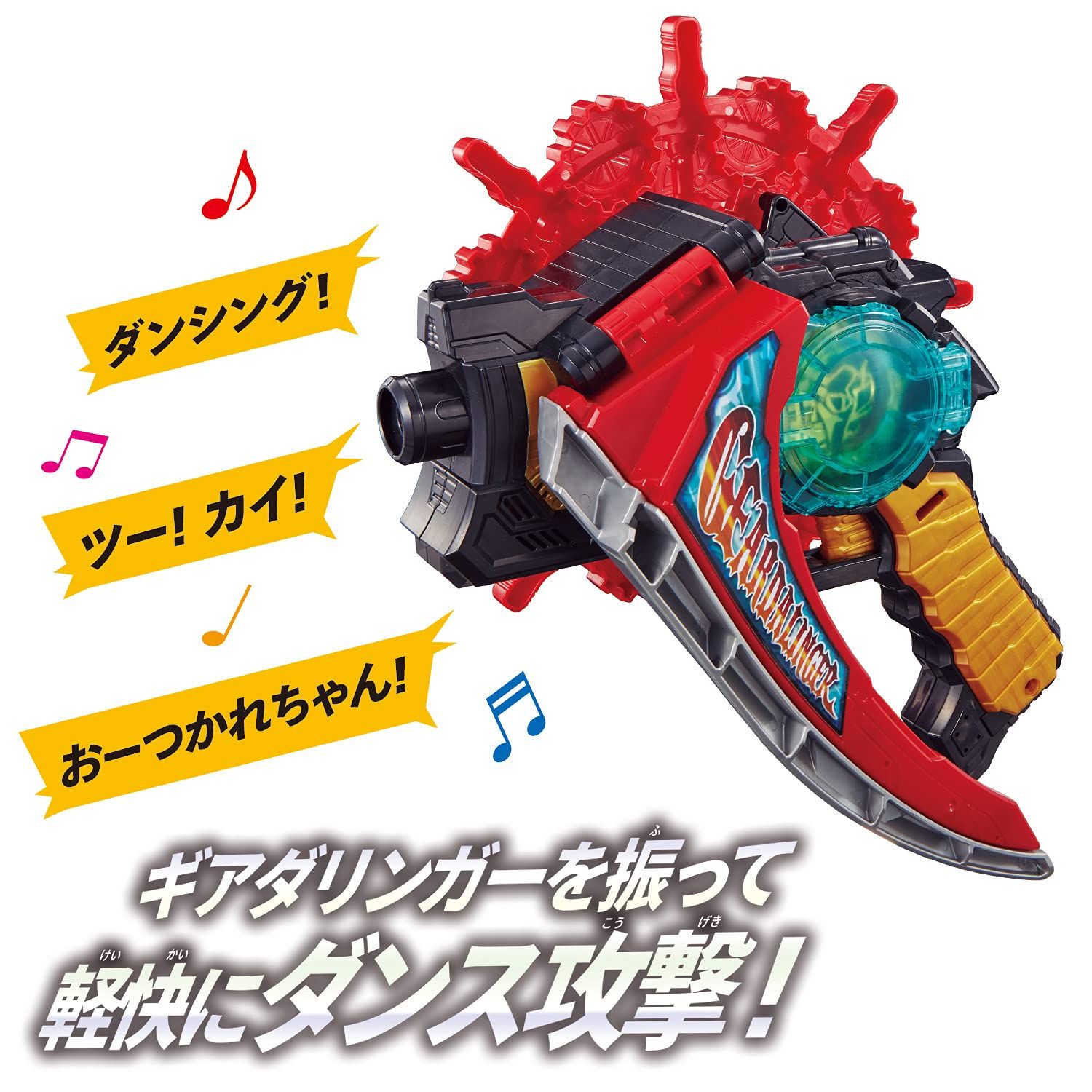 バンダイ
