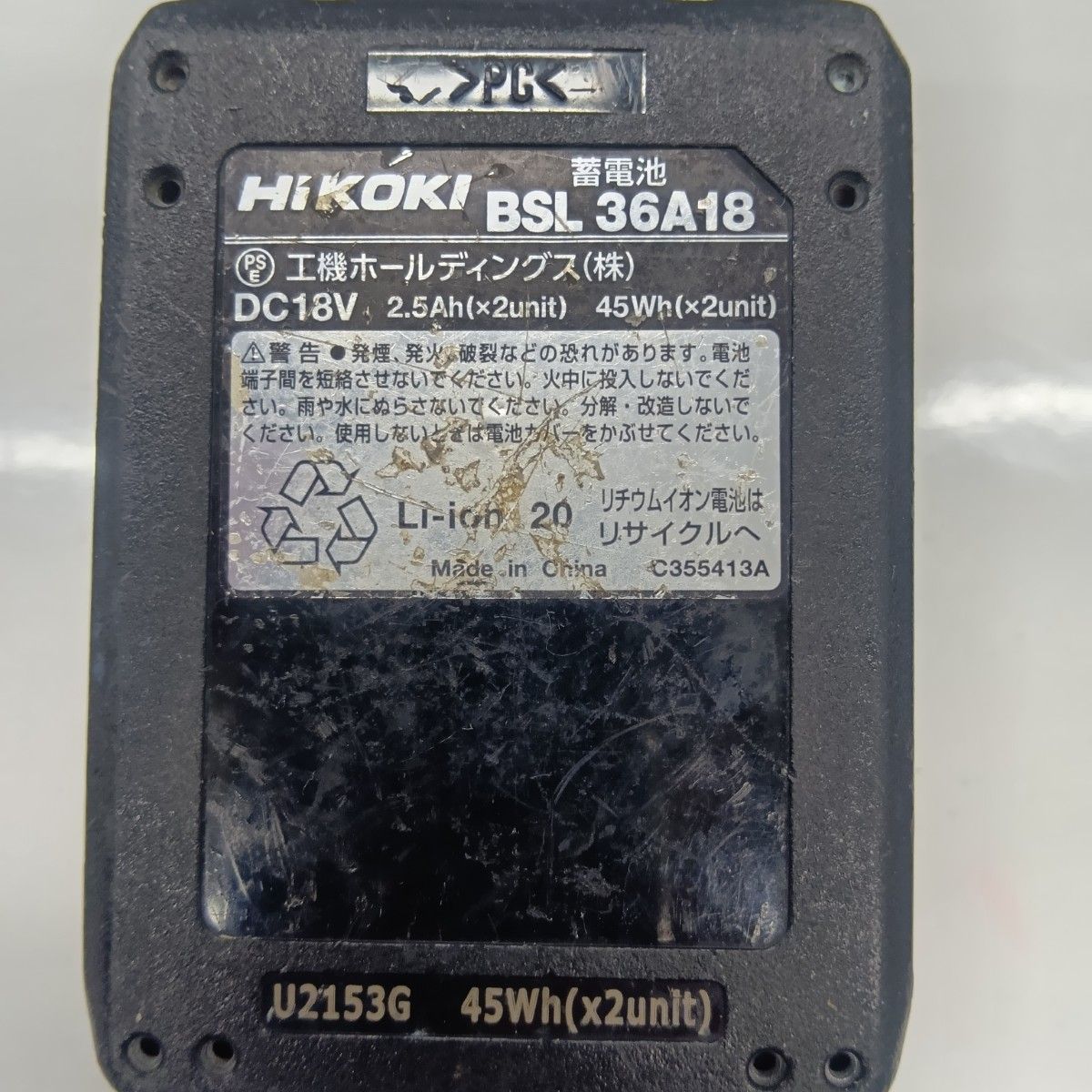 HITACHI 日立 WH18DDL2 ブラック×イエロー 充電器 充電池2個 ケース付 傷や汚れあり HRDEVELOPMENT_JP