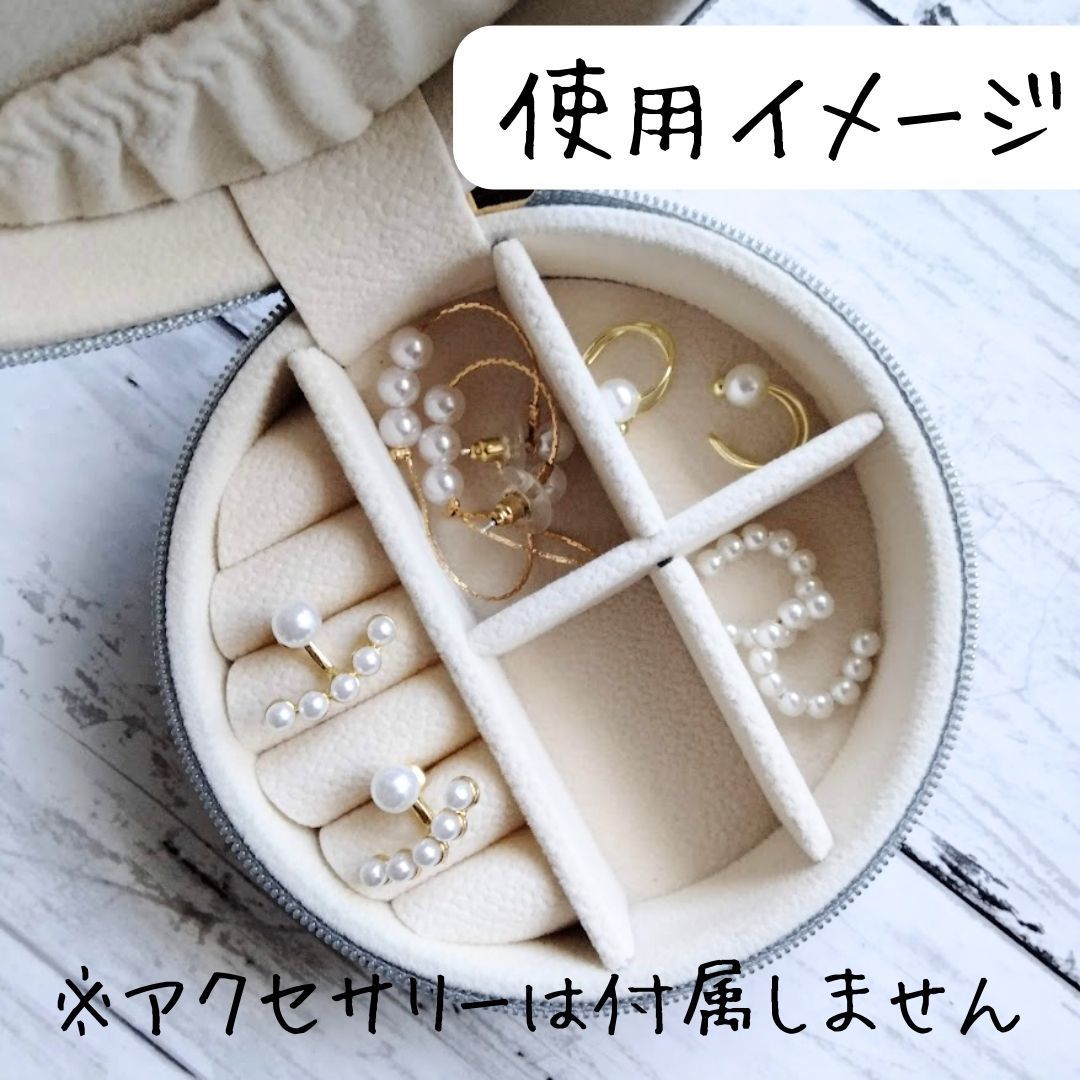 ジュエリーボックス アクセサリーケース ピアス イヤリング 収納 小物
