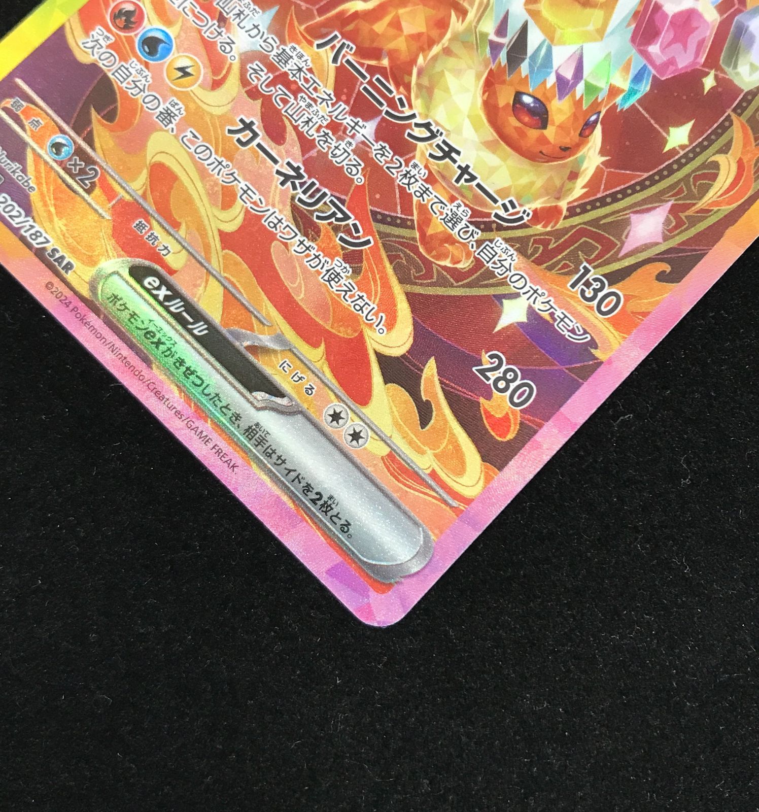 【PSA10】ブースターex SAR テラスタルフェス　ポケモンカードゲーム Amazon.co.jp: ブースターex（テラスタル） SAR（ポケカ SV