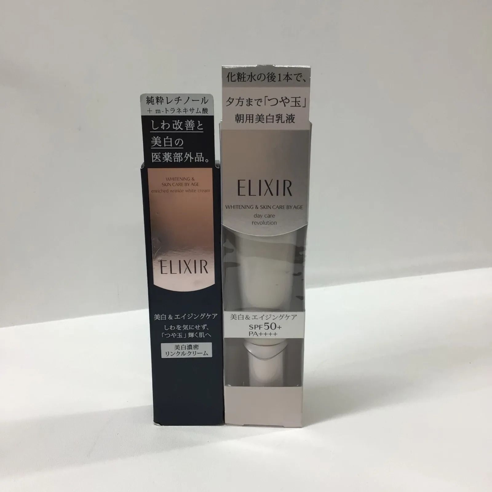 スフリールLクリーム2つ Amazon | ベルスフリール レスペラ スフリール L クリーム 35g