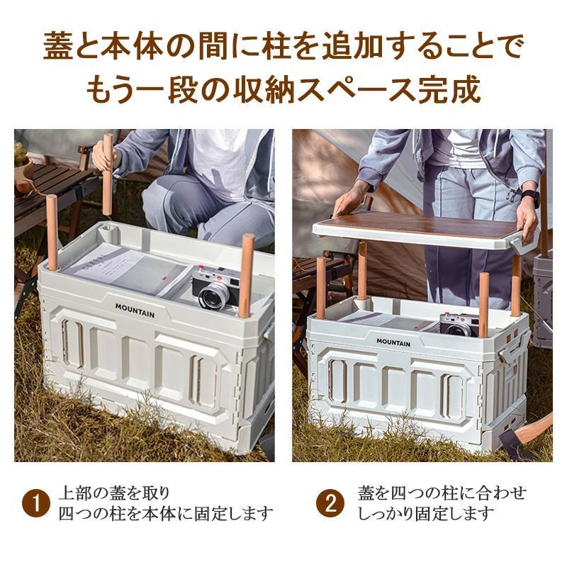 3層95L 収納ボックス