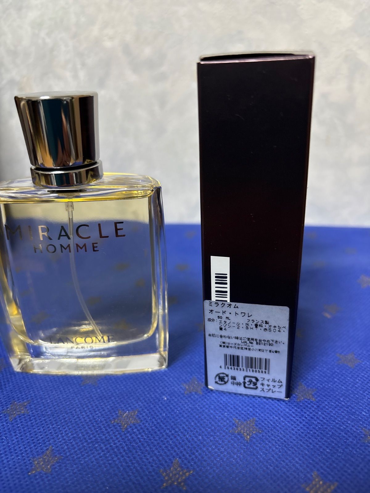 ランコムミラクオム オードトワレ50ml-店舗の在庫