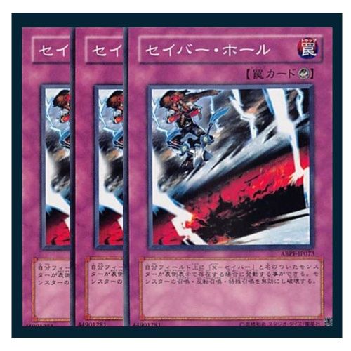 遊戯王　3枚セット Amazon.co.jp: 【3枚セット】 遊戯王カード DBCB-JP016 M∀LICE