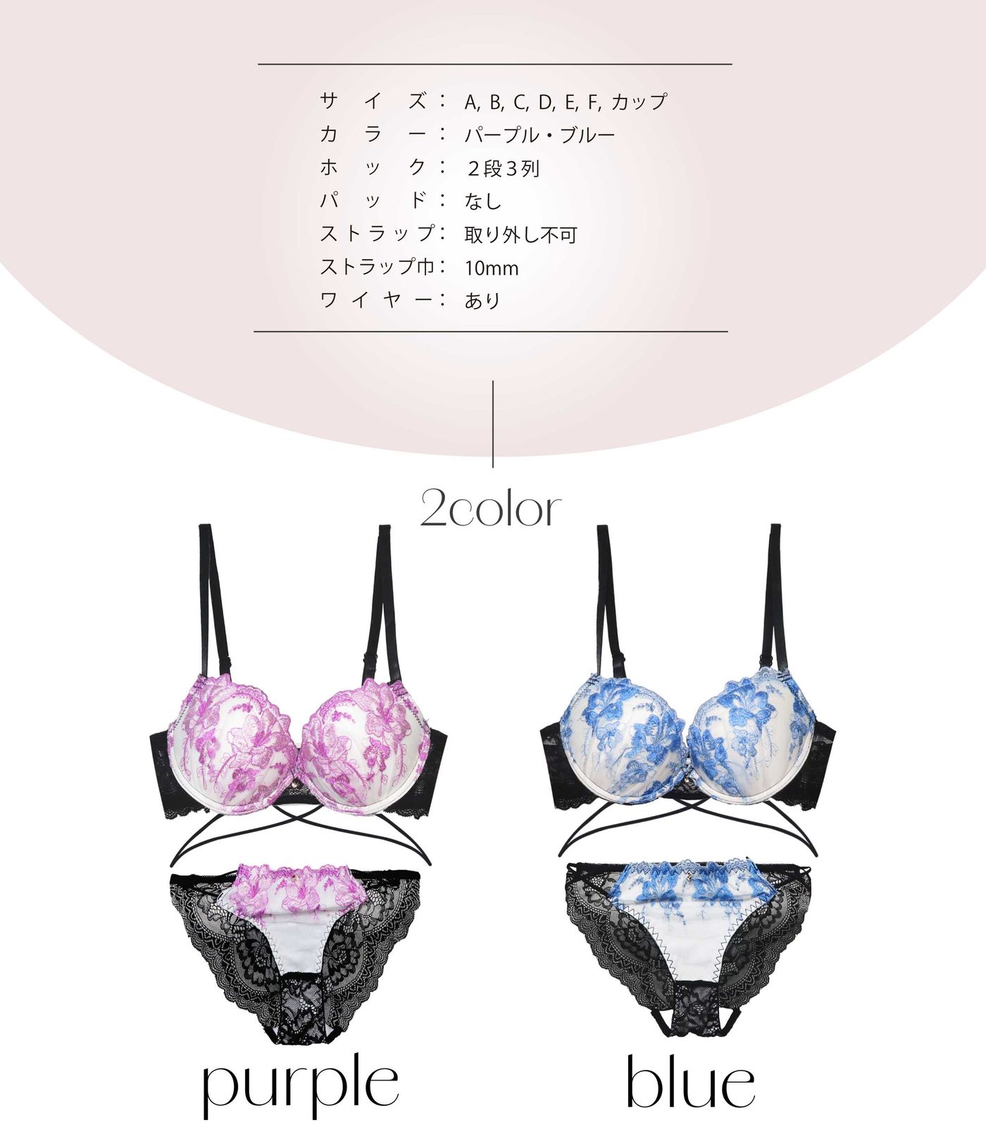 新品☆未使用 F65 ~ F75 ブラジャー ショーツ セット(J-9003