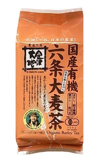 春の新作続々 金沢大地 国産有機六条大麦茶 ティーバッグ 160g 10g×16P ×10個 まとめ買い 送料無料 br
